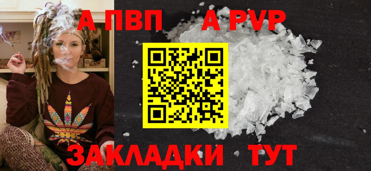 COCAIN Рубцовск