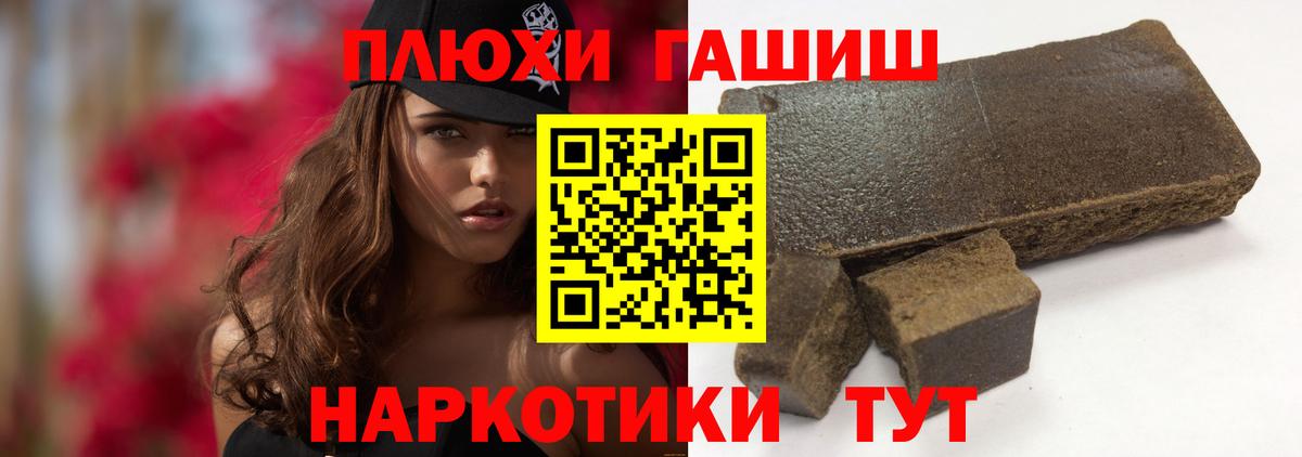 ГАШ гарик Рубцовск