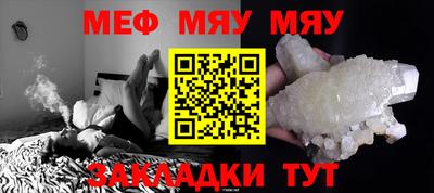 амфетамин Пенза