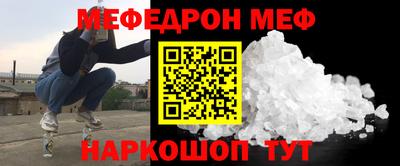 твердый Партизанск