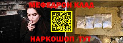 метамфетамин Первоуральск