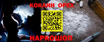амфетамин Пенза