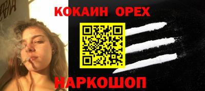 метамфетамин Первоуральск