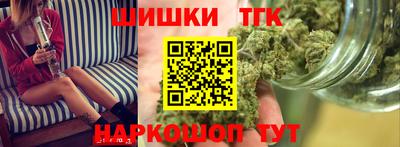 метамфетамин Первоуральск