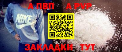 твердый Партизанск