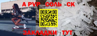 твердый Партизанск