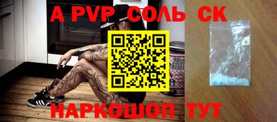 метамфетамин Первоуральск
