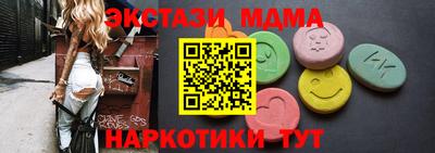 метамфетамин Первоуральск