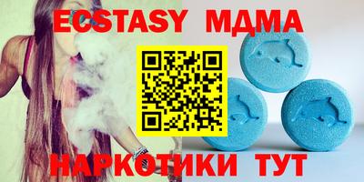 амфетамин Пенза