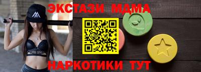 амфетамин Пенза