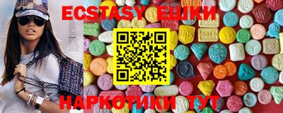 метамфетамин Первоуральск