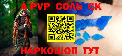 амфетамин Пенза