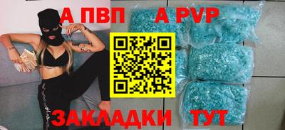 метамфетамин Первоуральск