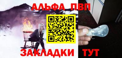 твердый Партизанск