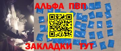 твердый Партизанск