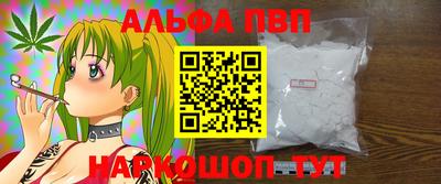 метамфетамин Первоуральск