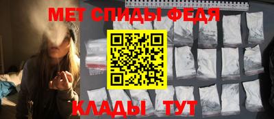 метамфетамин Первоуральск