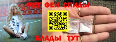 амфетамин Пенза