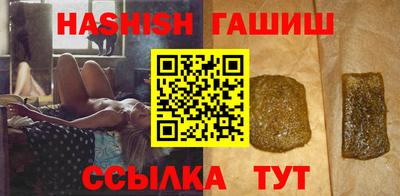 твердый Партизанск