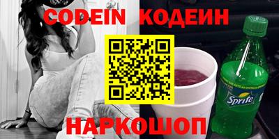метамфетамин Первоуральск