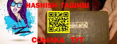 метамфетамин Первоуральск