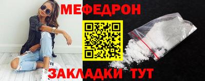 метамфетамин Первоуральск