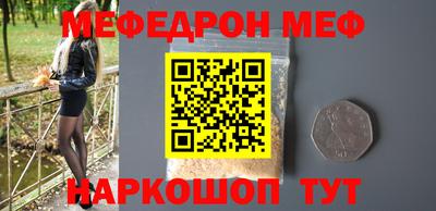 метамфетамин Первоуральск