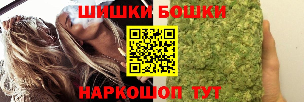 Рубцовск  Конопля гибрид  Канабис ГИДРОПОН  Вход с VPN  Марихуана сатива 